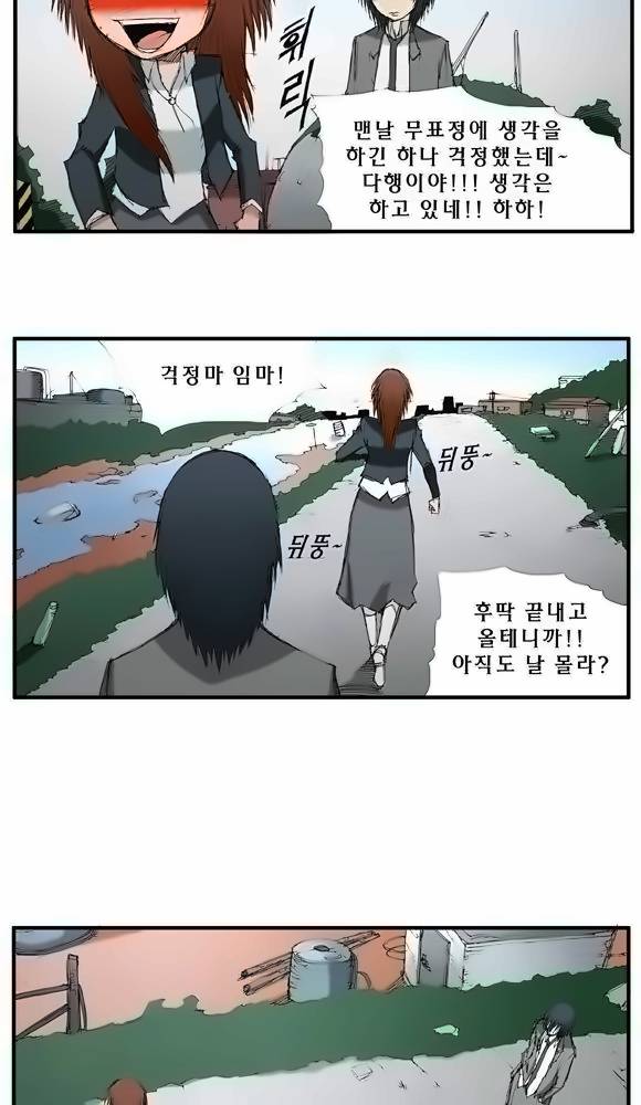 트레이스 9화 - 놓쳐야 하는 것 9 6