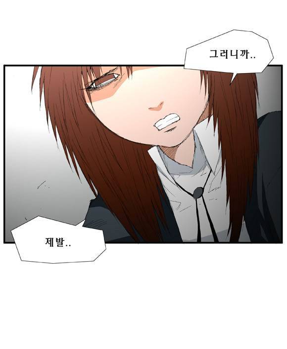 트레이스 19화 - 놓쳐야 하는 것 19 6