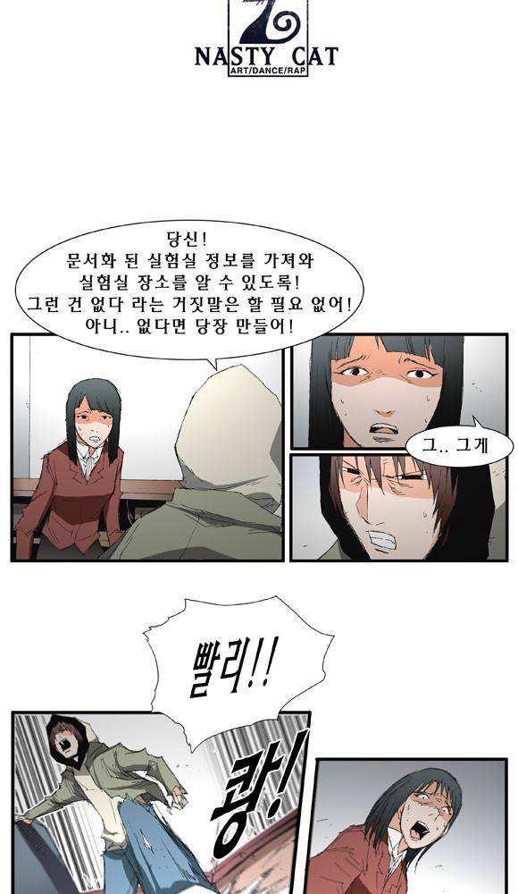 트레이스 거지 8 3