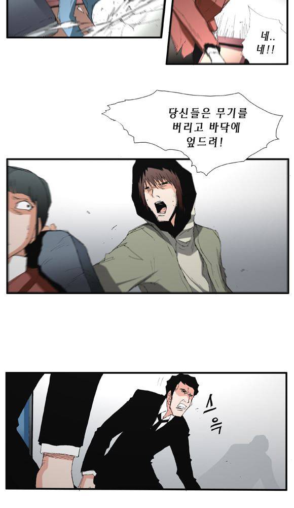 트레이스 거지 8 4