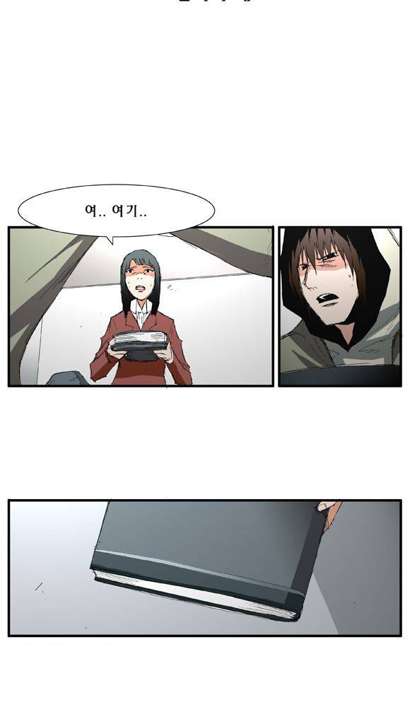 트레이스 거지 8 6