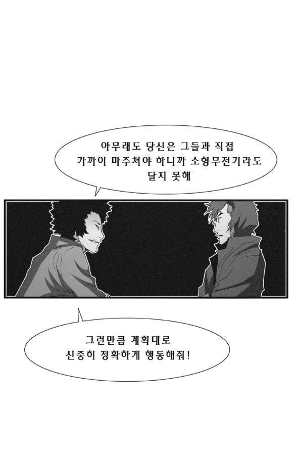 트레이스 거지 18 7