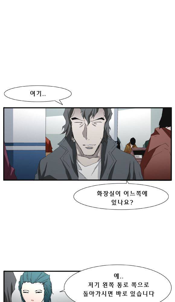 트레이스 거지 18 8
