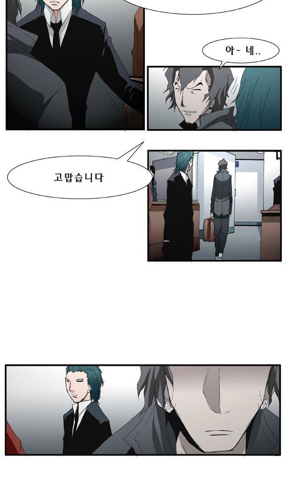 트레이스 거지 18 9