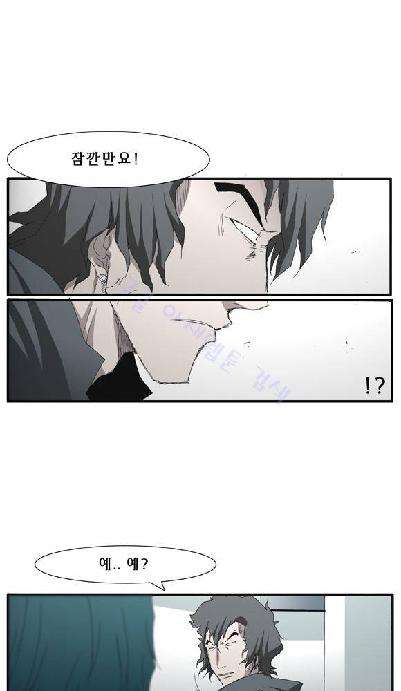 트레이스 거지 18 10