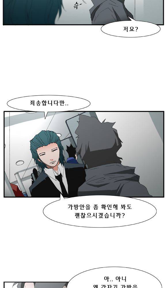 트레이스 거지 18 11