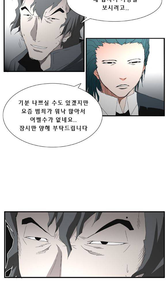 트레이스 거지 18 12