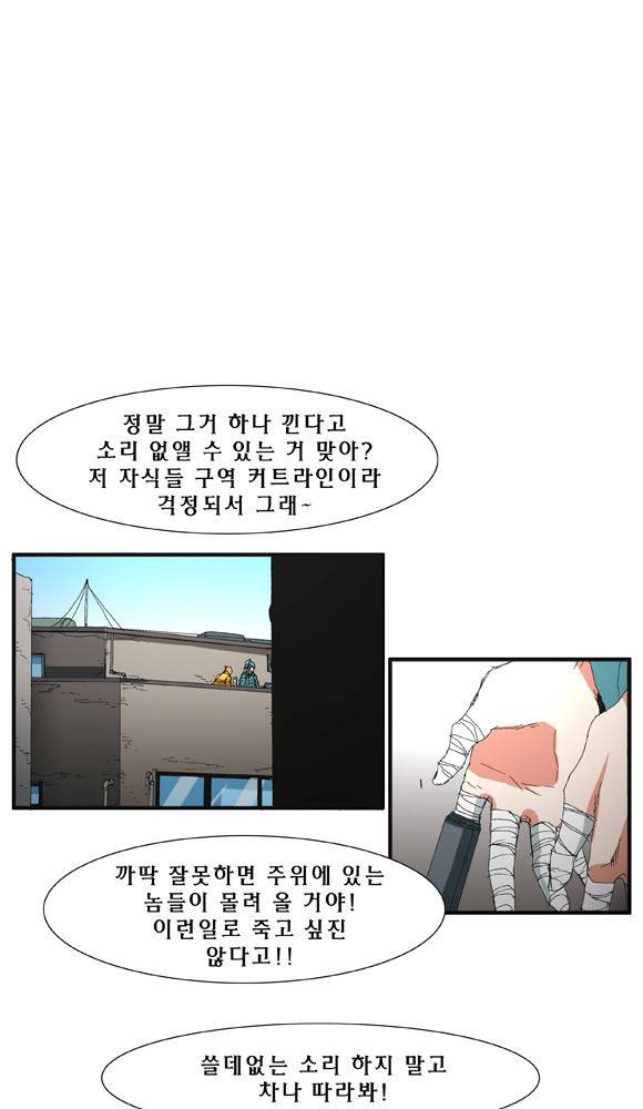 트레이스 거지 18 13