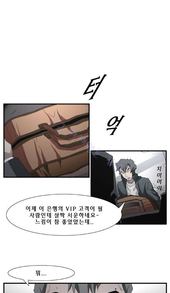 트레이스 거지 18 15