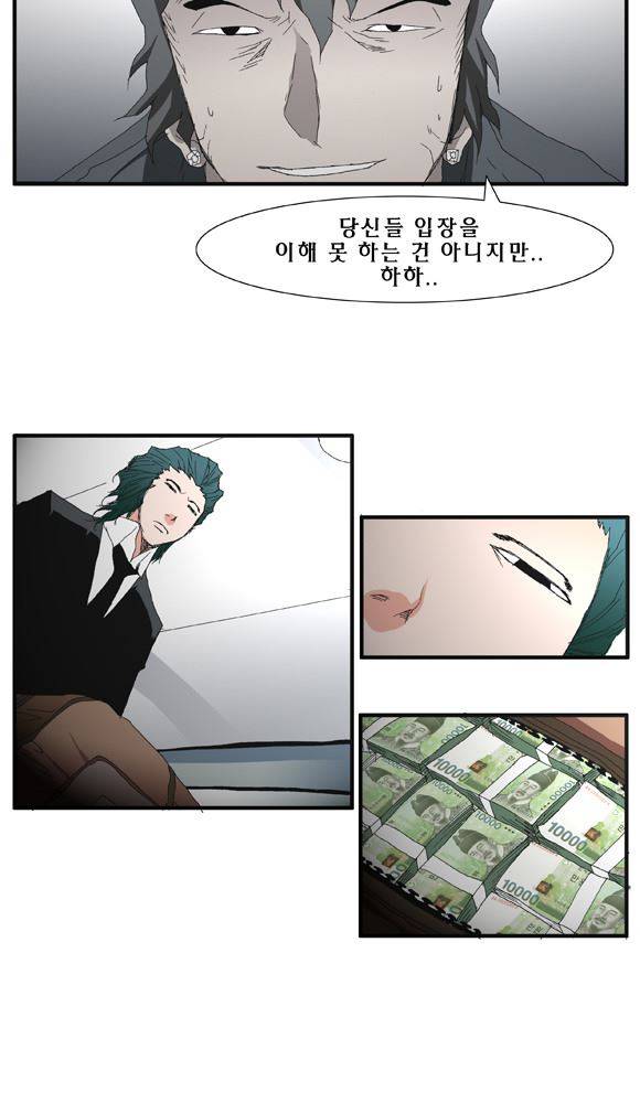 트레이스 거지 18 16