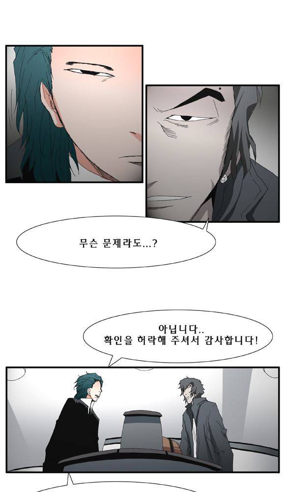 트레이스 거지 18 17