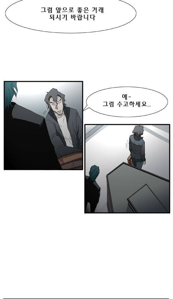 트레이스 거지 18 18