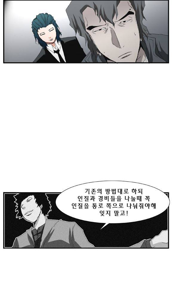 트레이스 거지 18 19