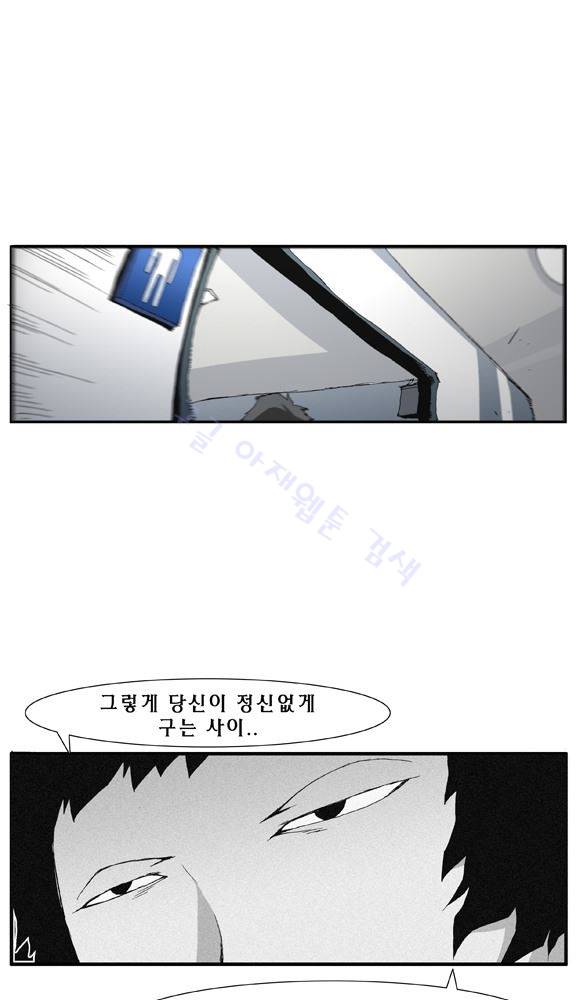트레이스 거지 18 20