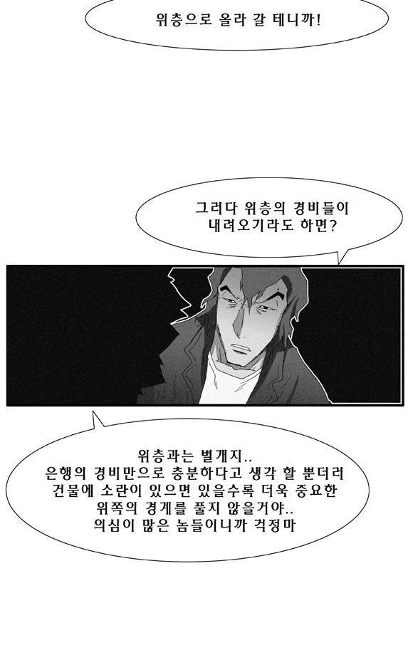 트레이스 거지 18 21