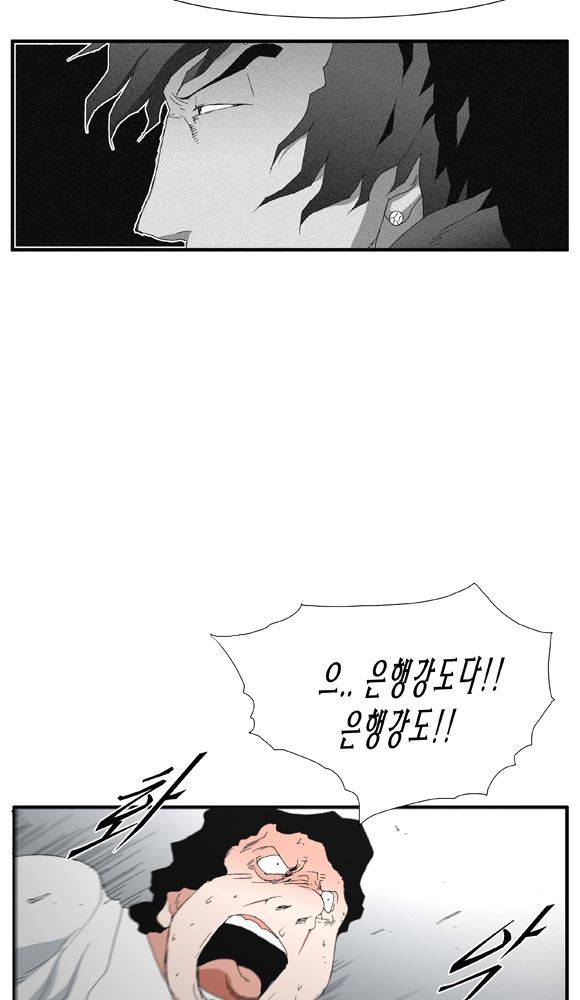 트레이스 거지 18 23