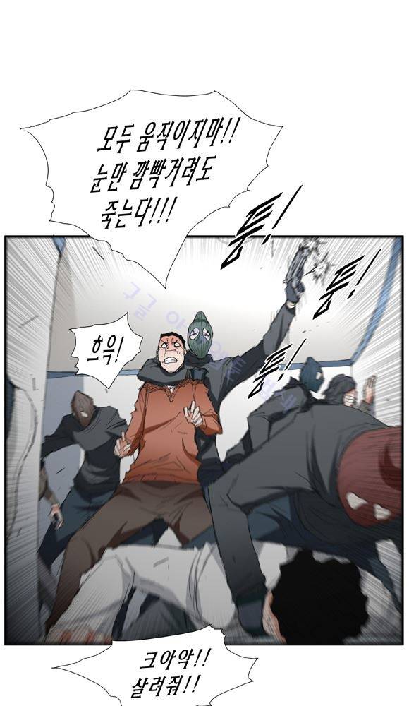 트레이스 거지 18 25