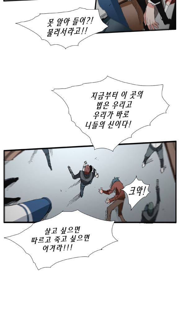 트레이스 거지 18 27