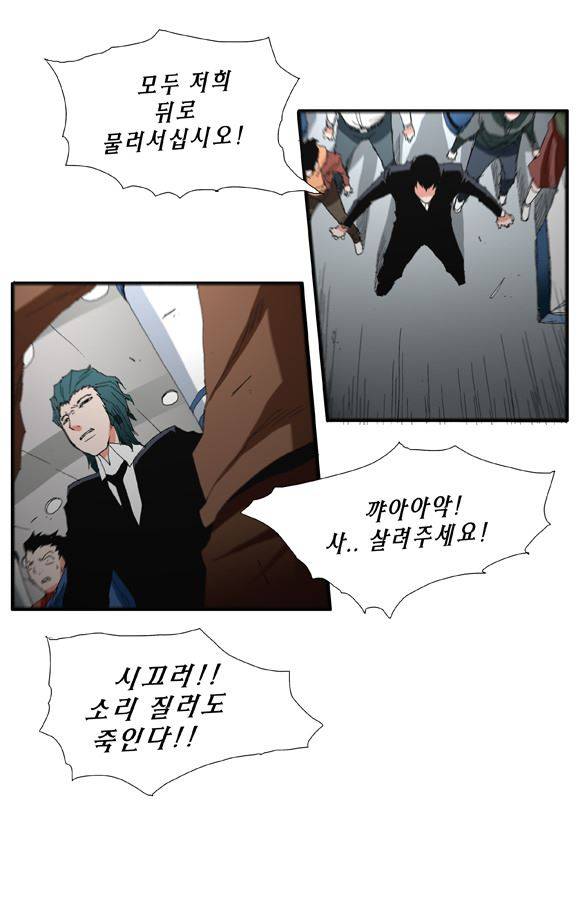 트레이스 거지 18 28
