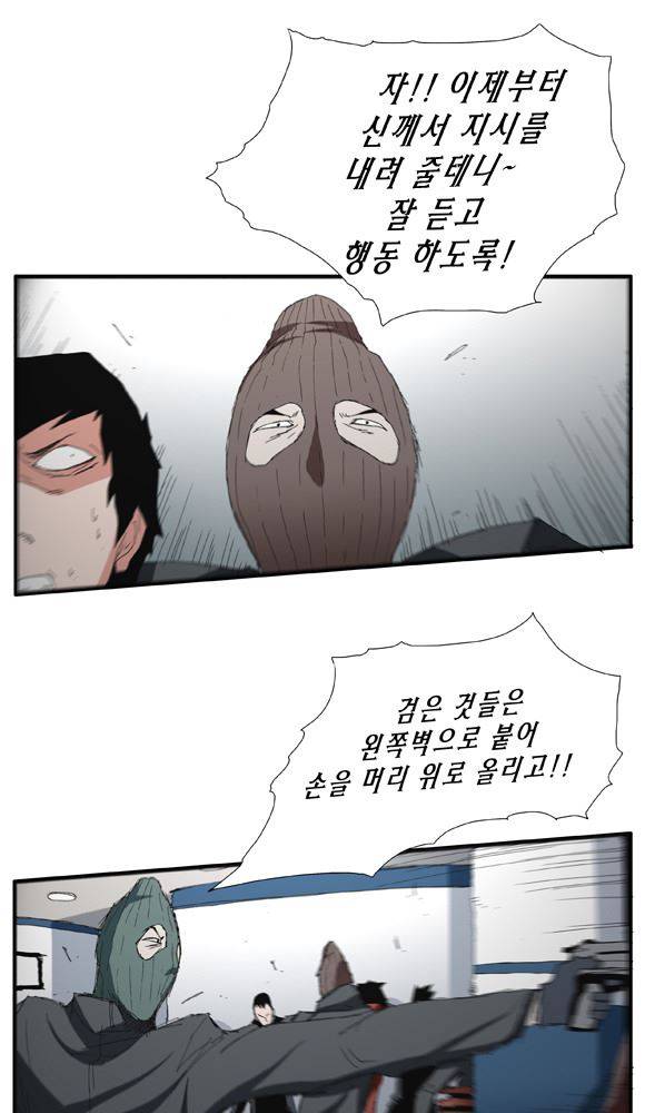 트레이스 거지 18 29