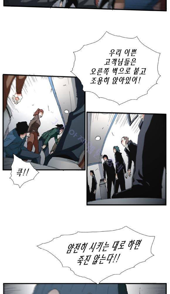 트레이스 거지 18 30