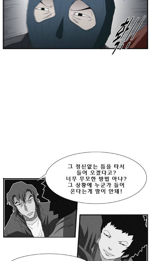 트레이스 거지 18 31