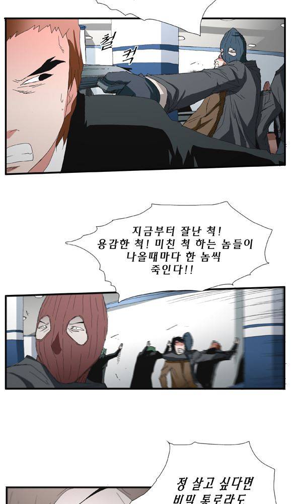 트레이스 거지 18 33