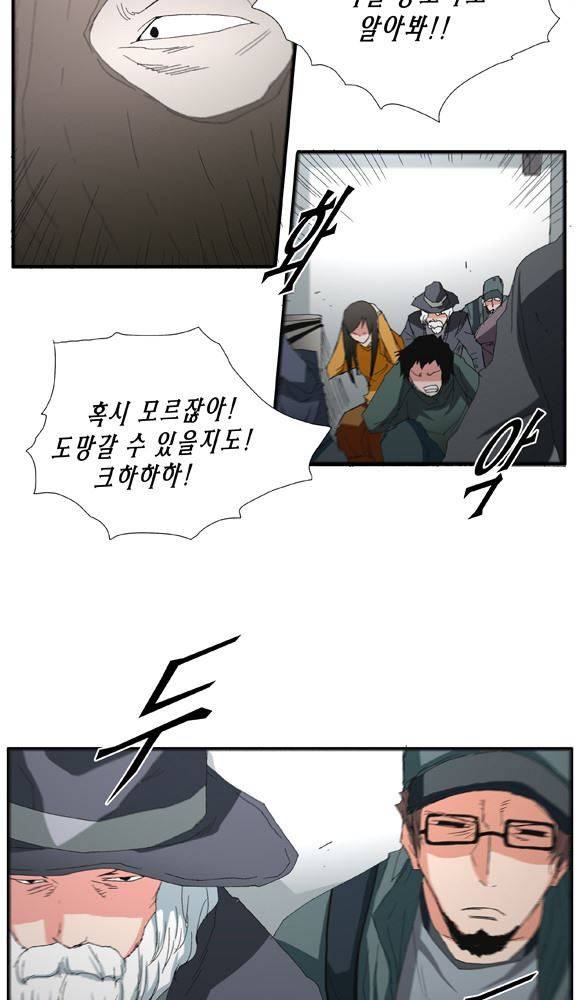 트레이스 거지 18 34