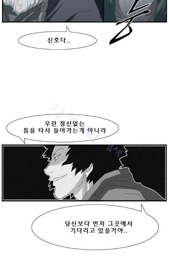 트레이스 거지 18 35