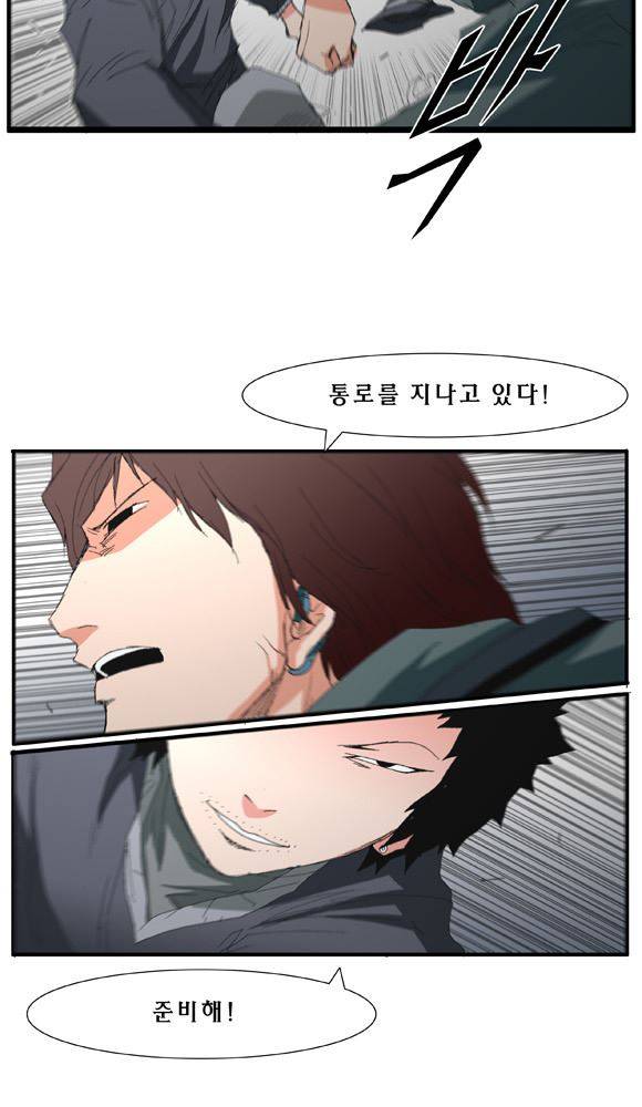 트레이스 거지 18 38