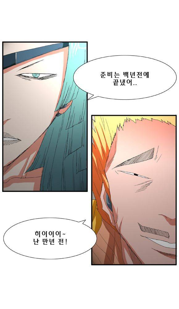 트레이스 거지 18 41
