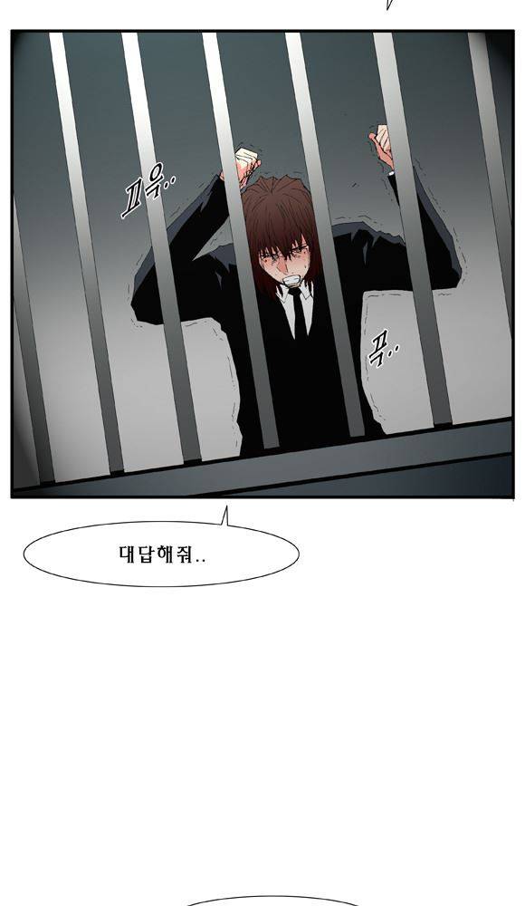 트레이스 거지 28 3