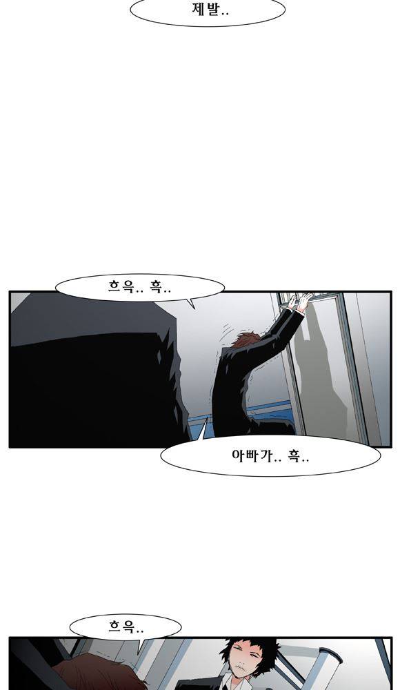 트레이스 거지 28 4