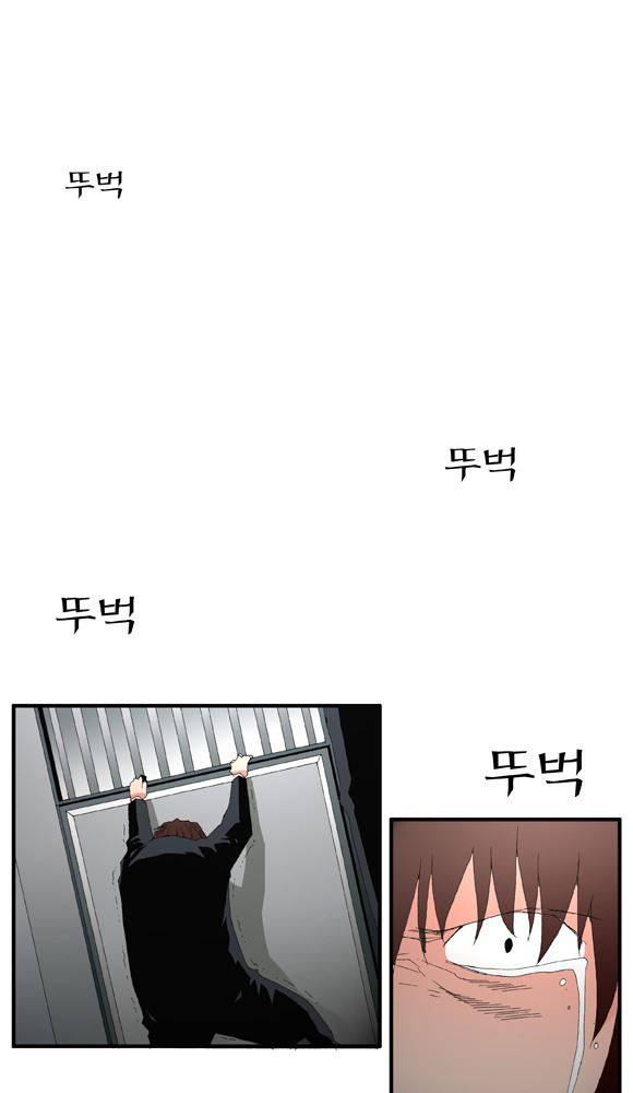 트레이스 거지 28 6