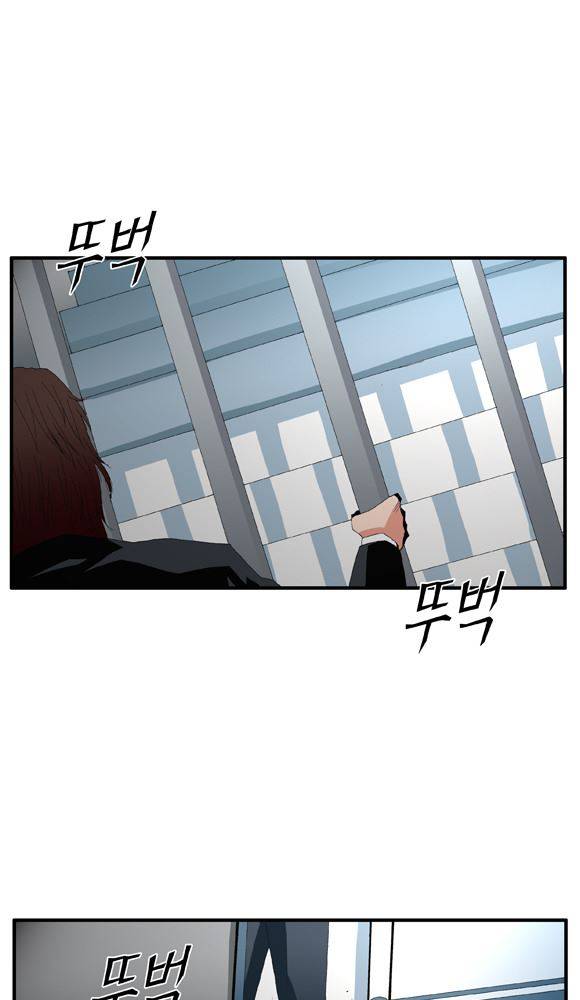 트레이스 거지 28 8
