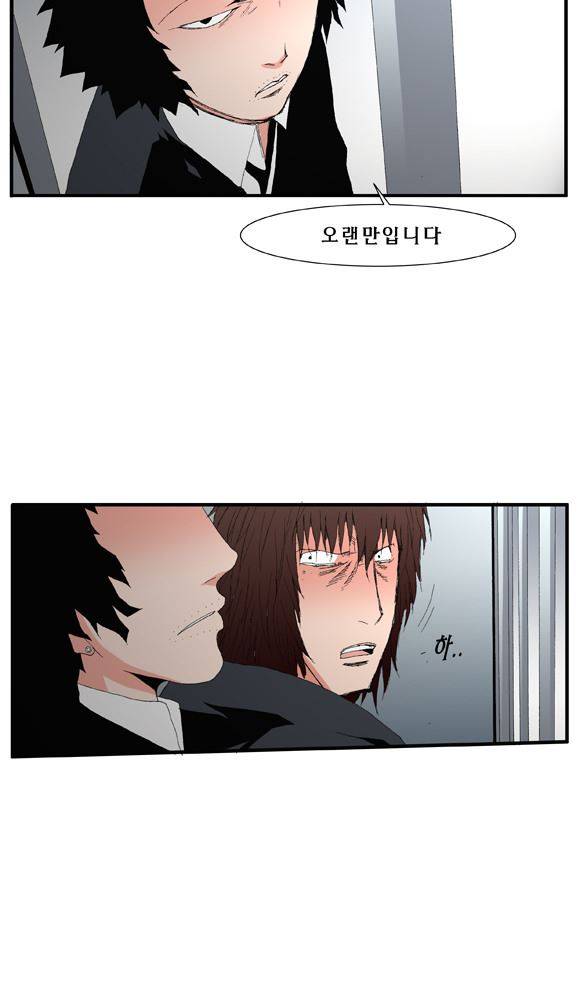 트레이스 거지 28 12