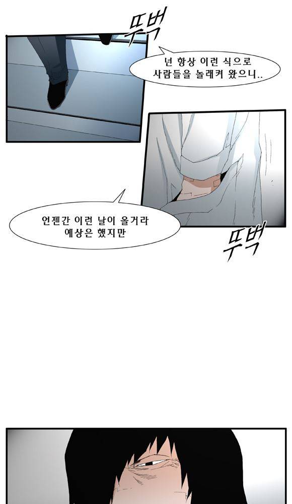 트레이스 거지 28 13