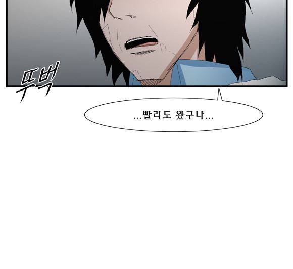 트레이스 거지 28 14