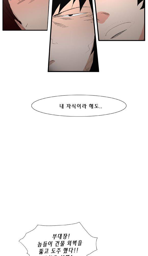트레이스 거지 28 27