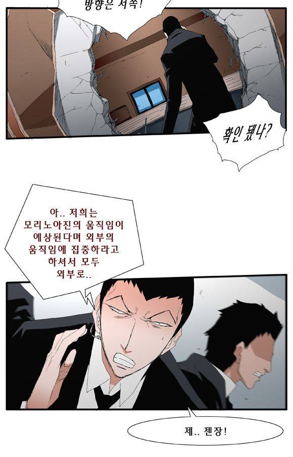 트레이스 거지 28 28