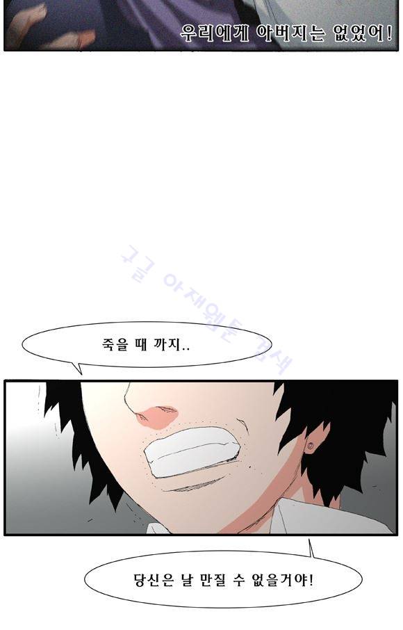 트레이스 거지 28 35