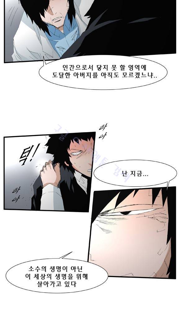 트레이스 거지 28 40
