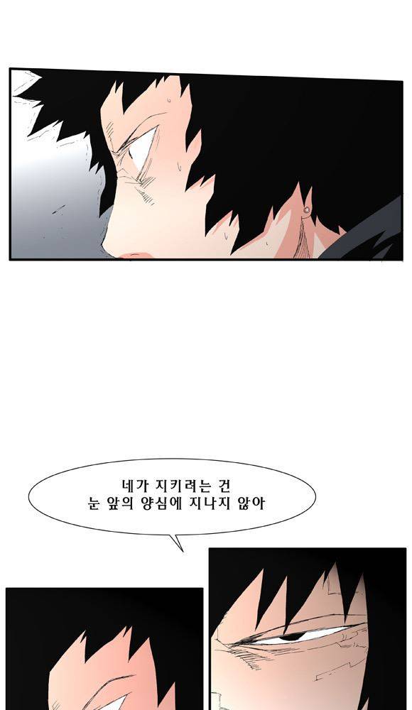 트레이스 거지 28 41
