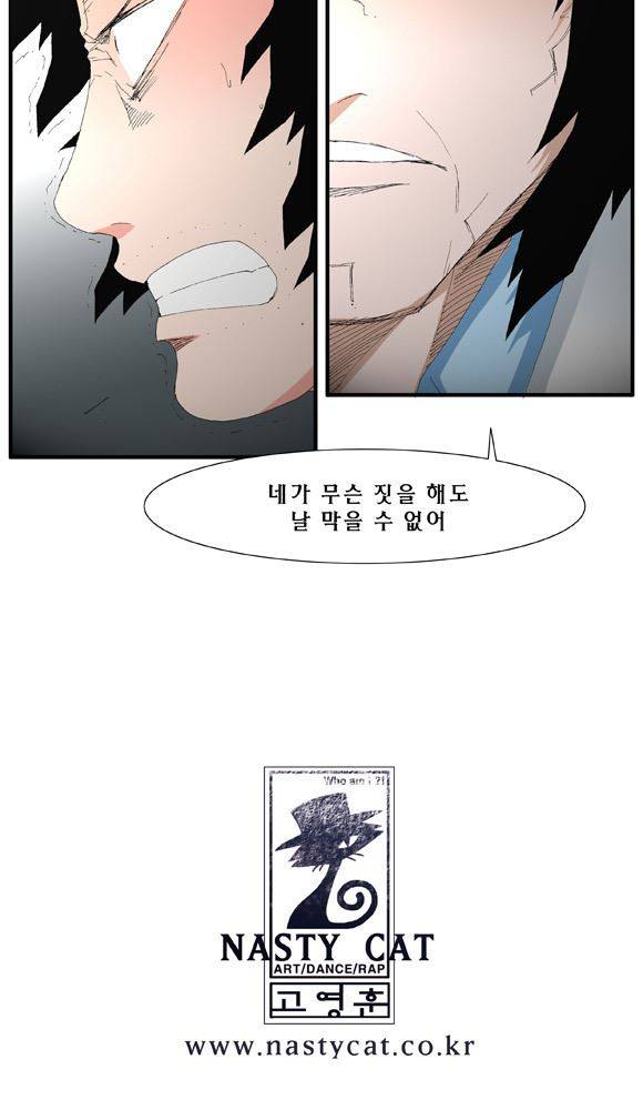 트레이스 거지 28 42