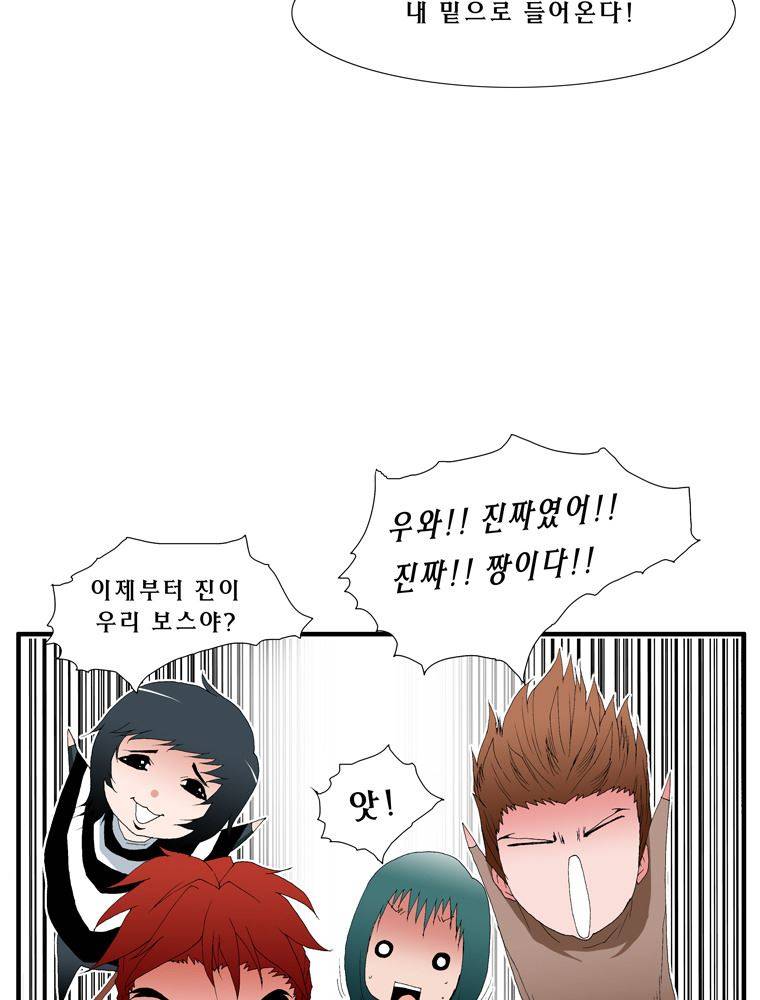 트레이스 장미 3 3