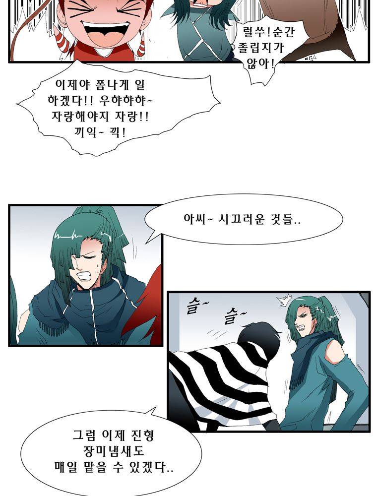 트레이스 장미 3 4