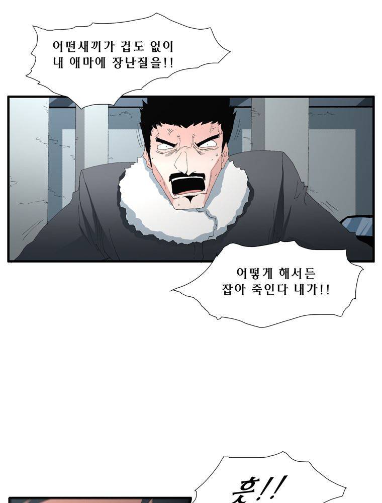 트레이스 장미 3 11