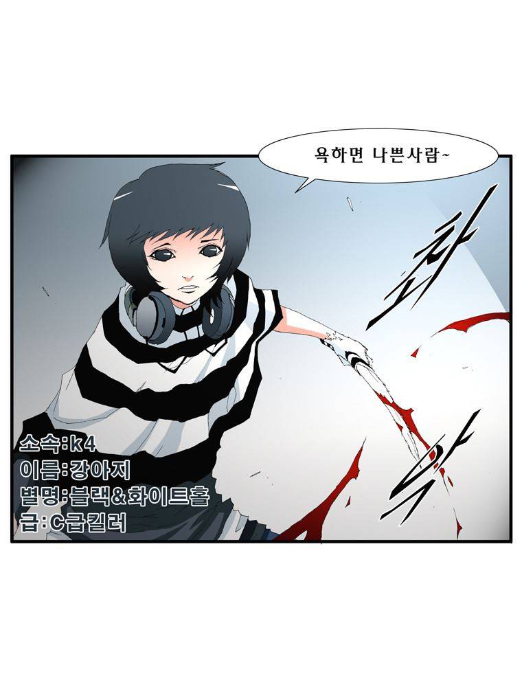 트레이스 장미 3 14