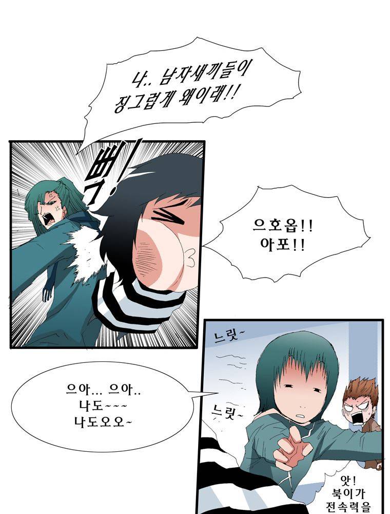 트레이스 장미 3 16
