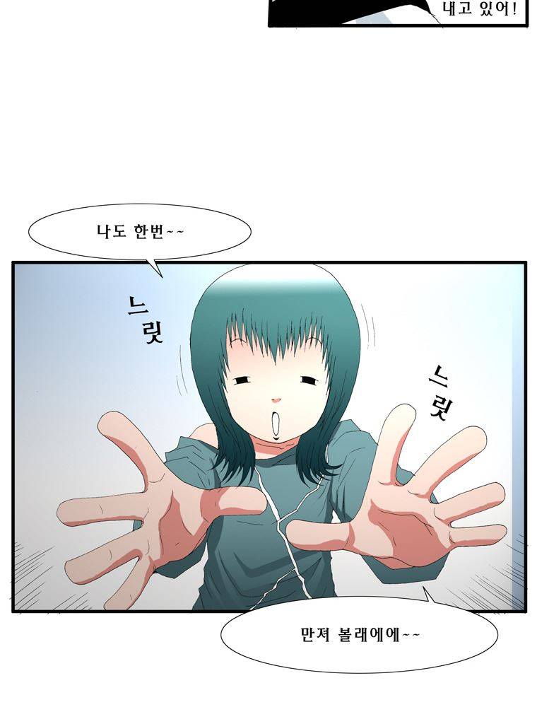 트레이스 장미 3 17